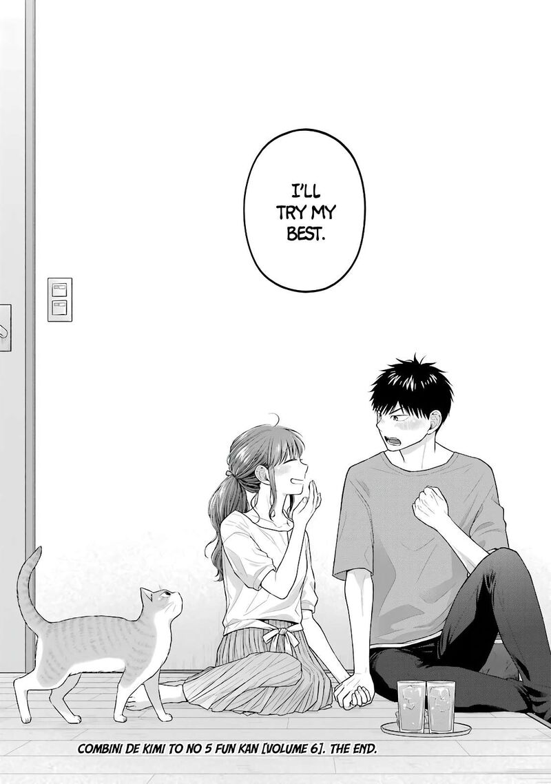 Combini De Kimi To No 5 Fun Kan Chapter 91 Page 17