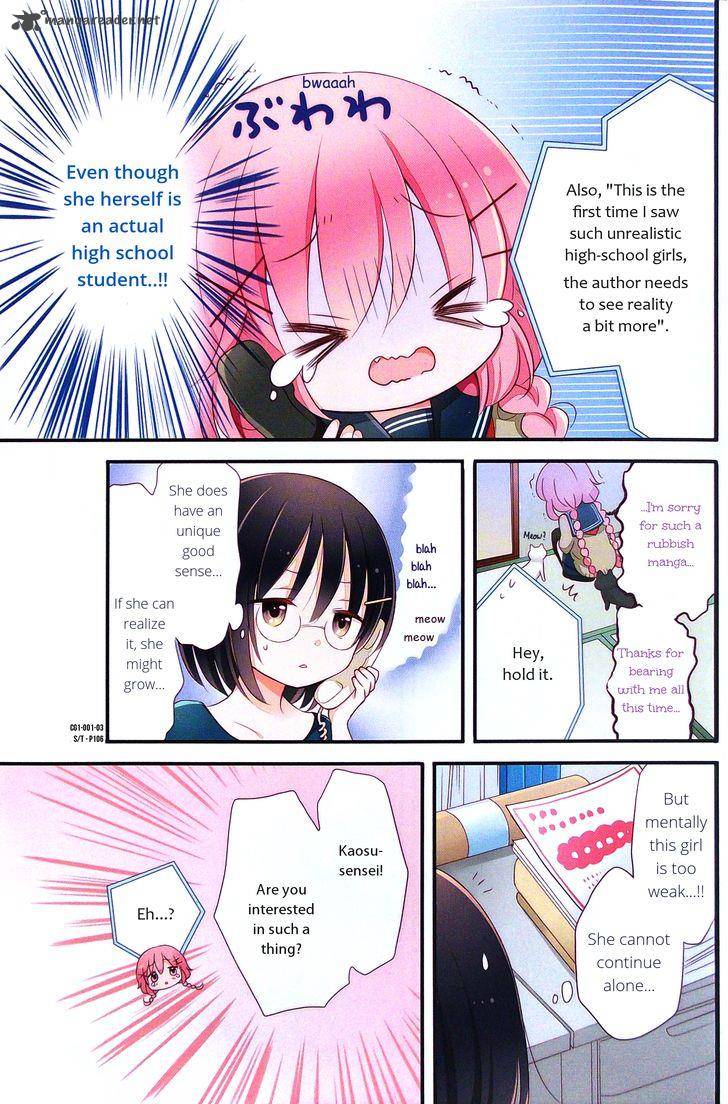 Comic Girls Chapter 0 Page 4