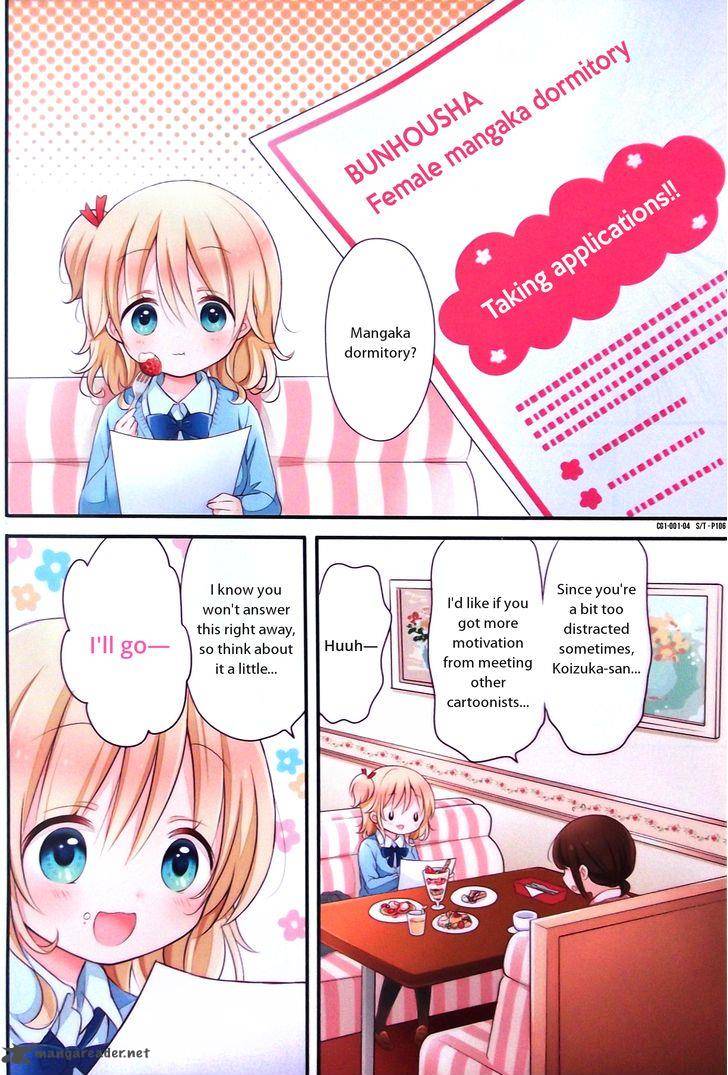 Comic Girls Chapter 0 Page 5