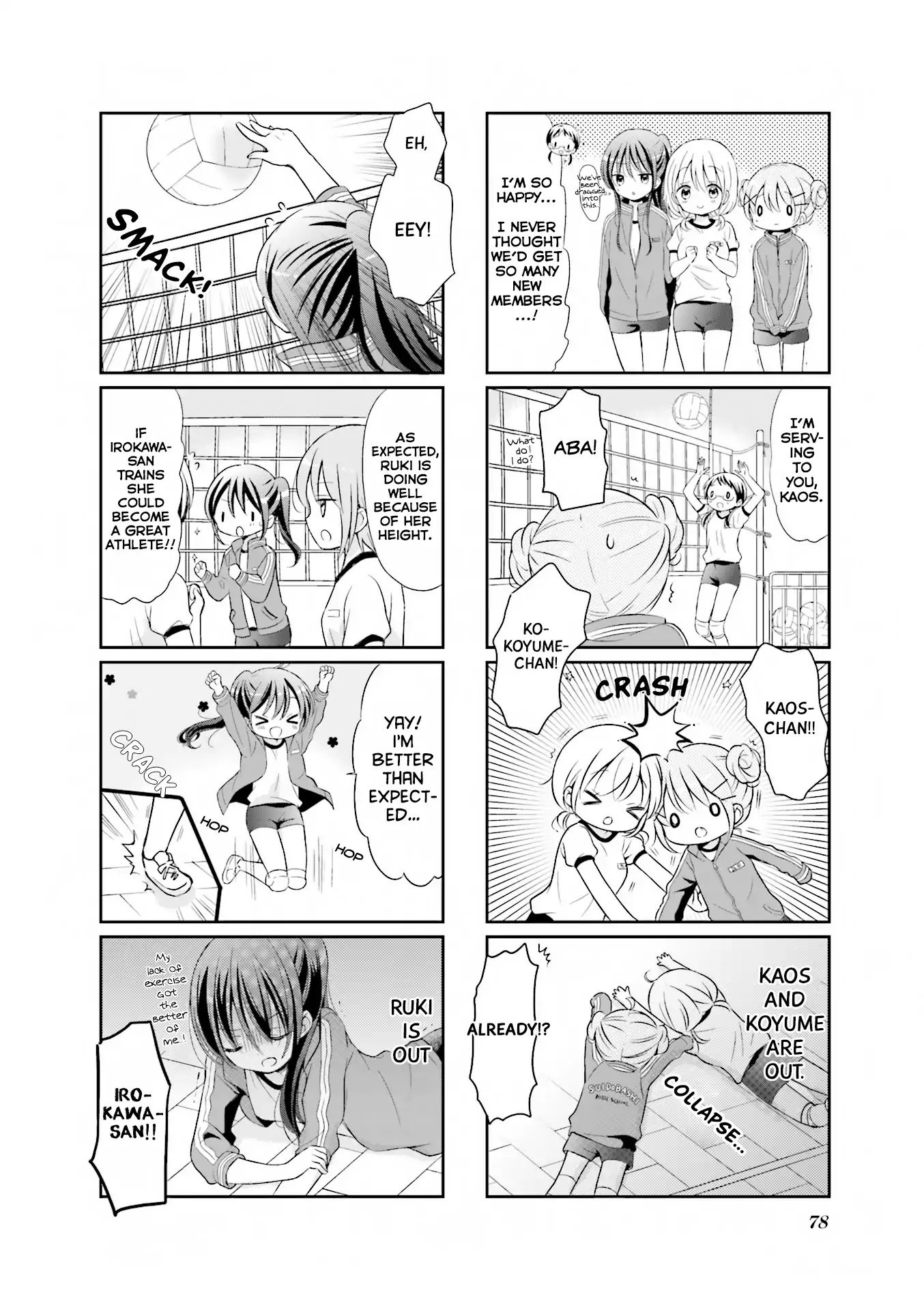 Comic Girls Chapter 22 Page 5