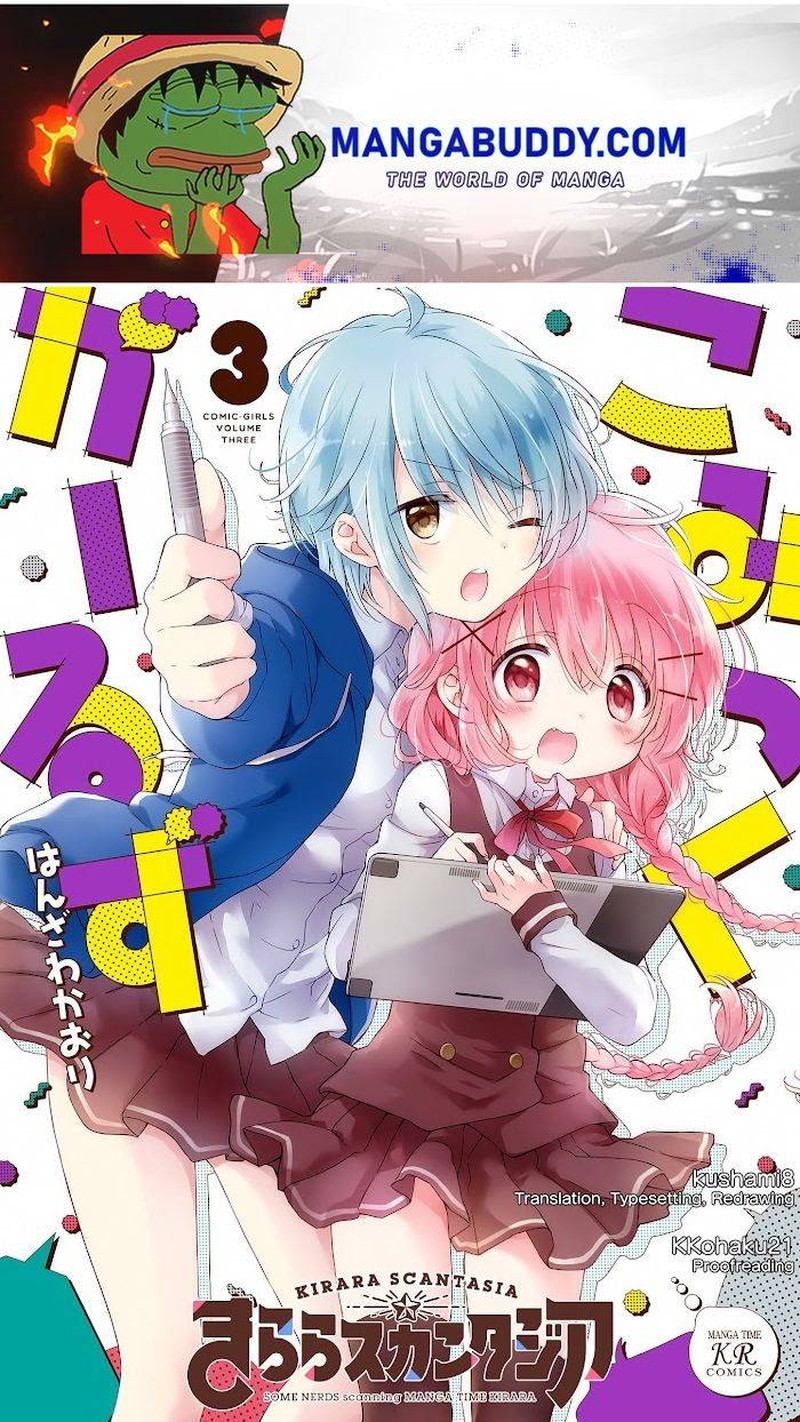 Comic Girls Chapter 34 Page 1