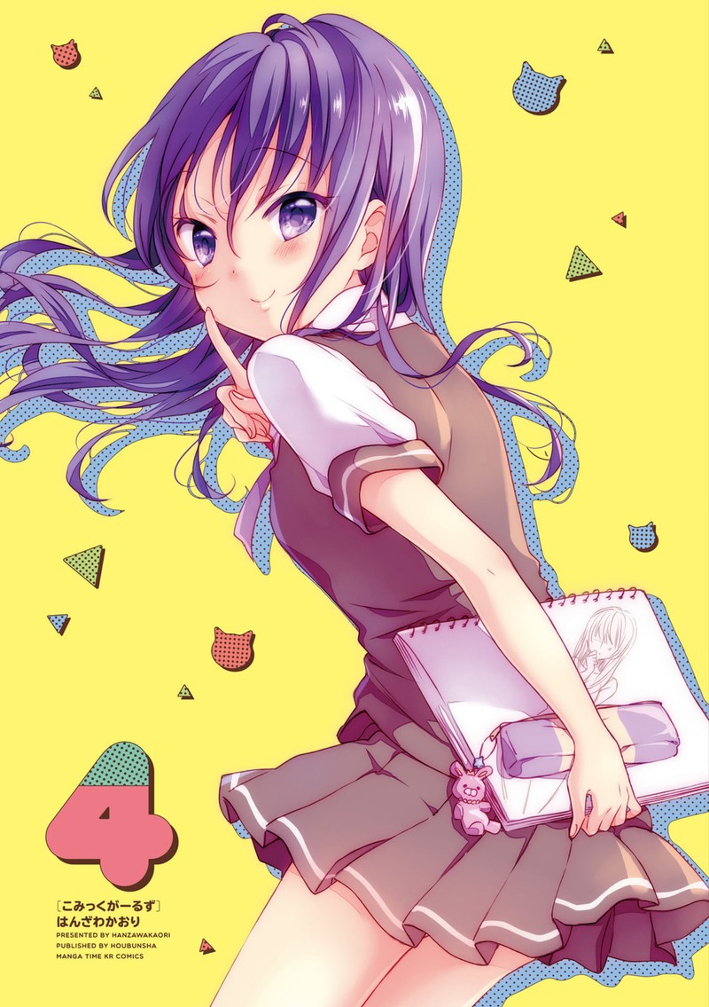 Comic Girls Chapter 39e Page 2