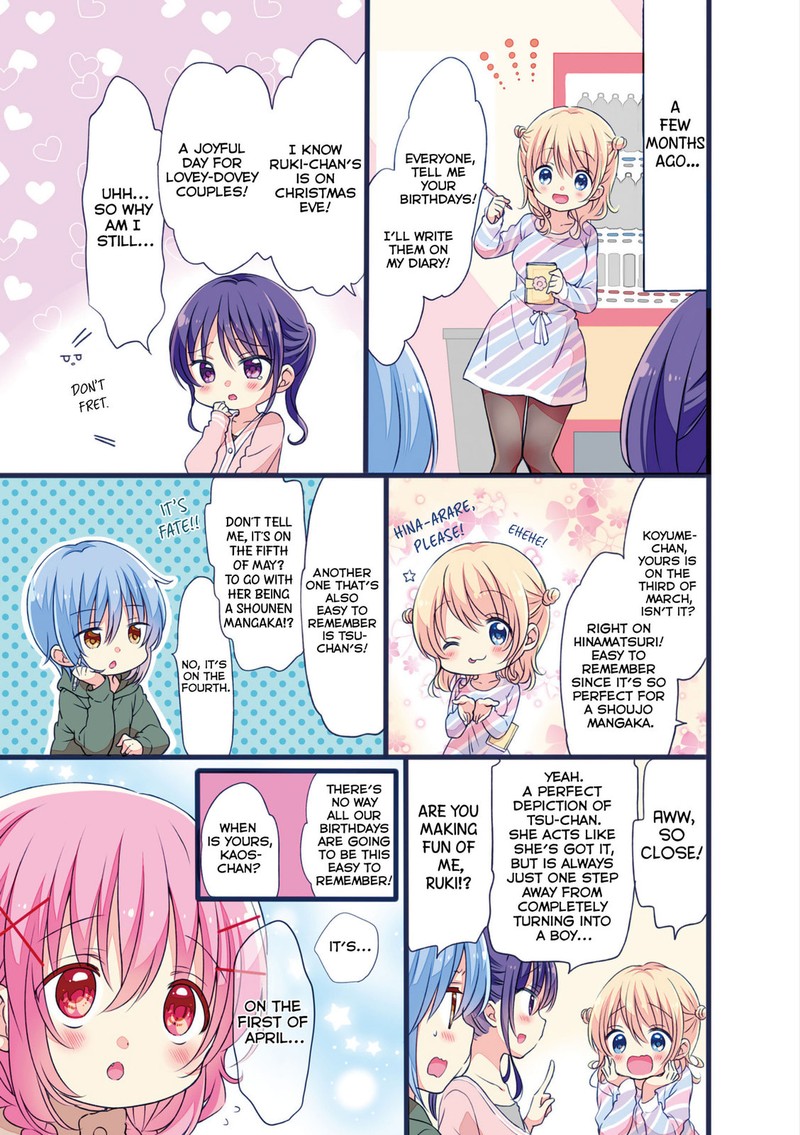 Comic Girls Chapter 39e Page 6