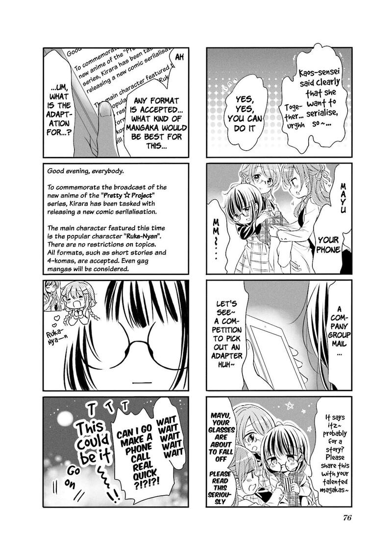Comic Girls Chapter 62 Page 6