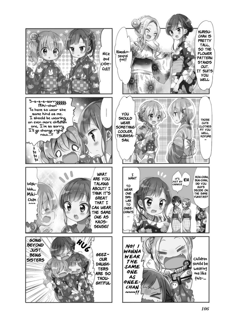 Comic Girls Chapter 66 Page 2