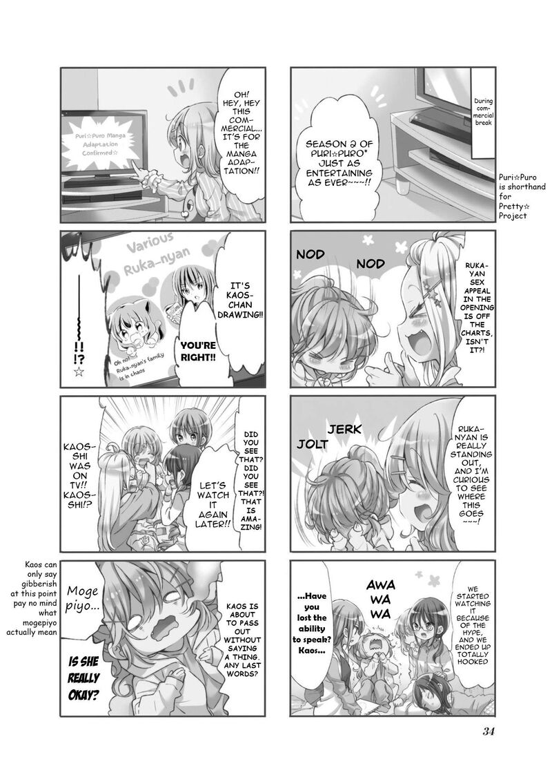Comic Girls Chapter 70 Page 2