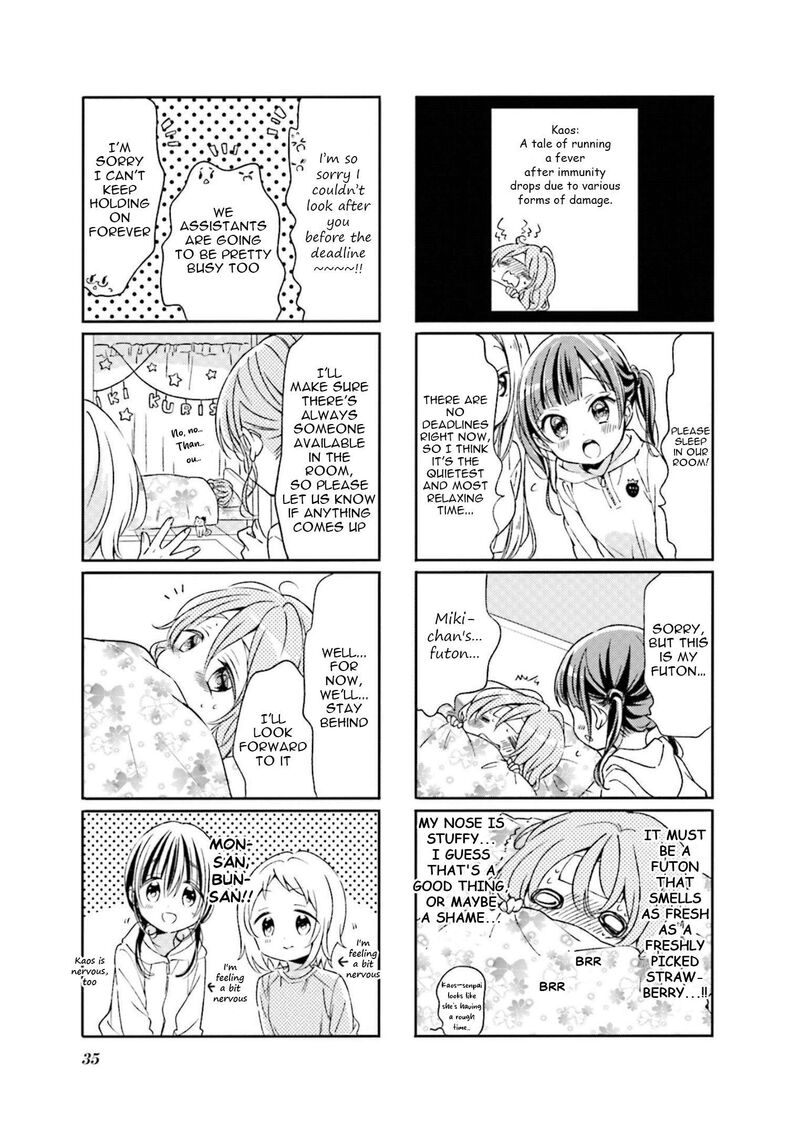Comic Girls Chapter 70 Page 3