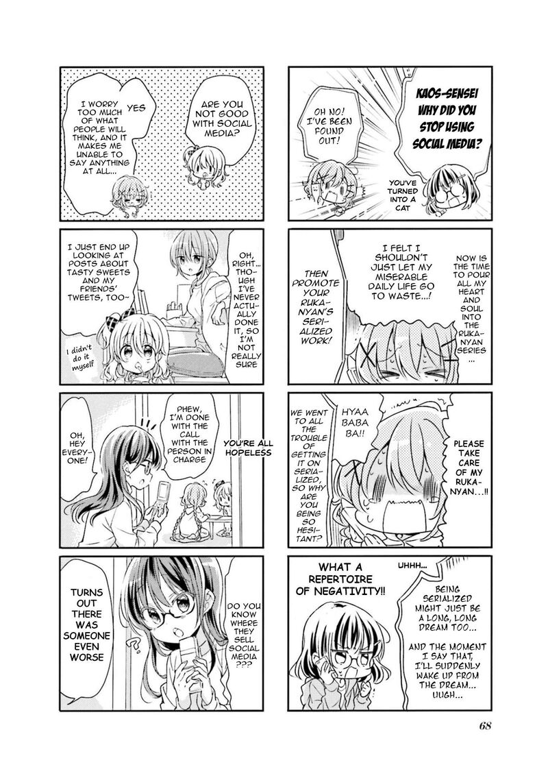 Comic Girls Chapter 74 Page 2