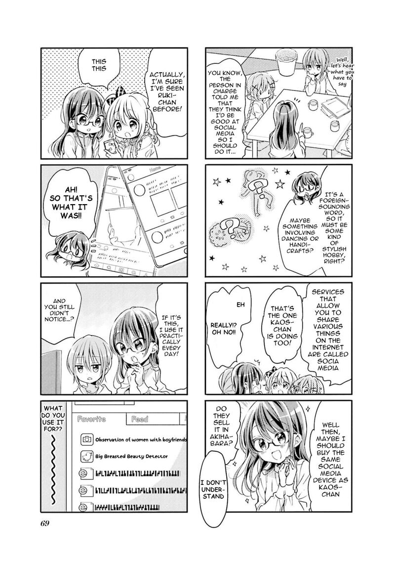 Comic Girls Chapter 74 Page 3