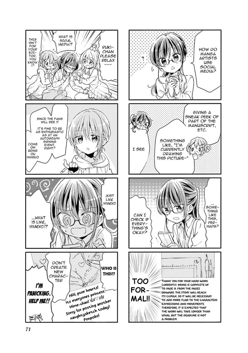 Comic Girls Chapter 74 Page 5
