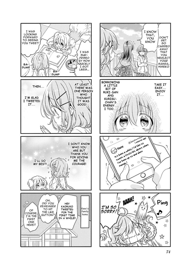 Comic Girls Chapter 74 Page 8