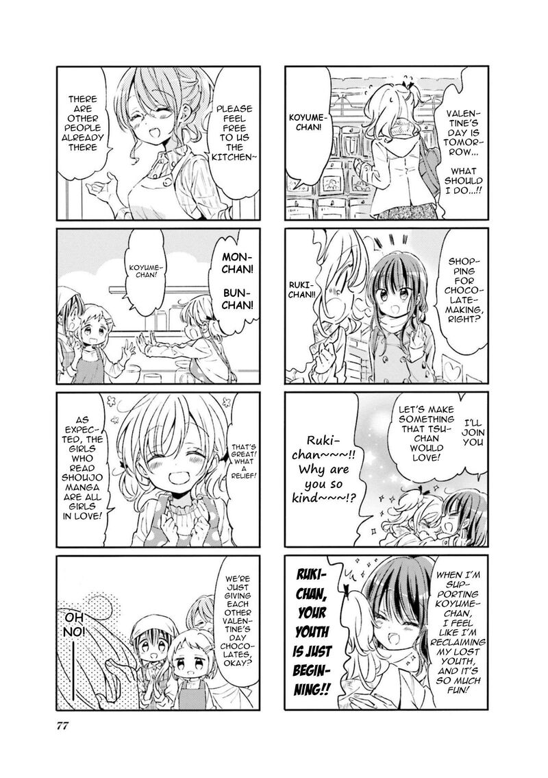 Comic Girls Chapter 75 Page 3