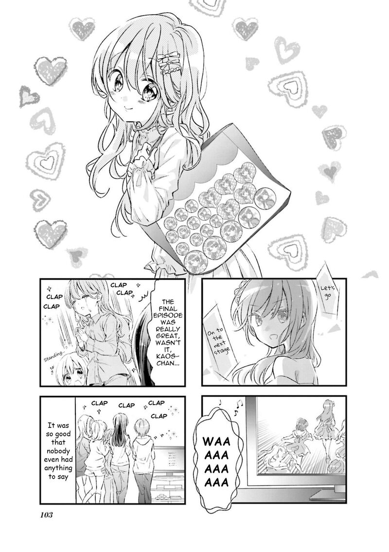 Comic Girls Chapter 78 Page 1