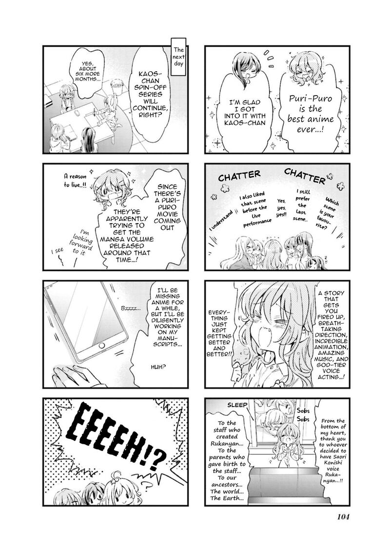 Comic Girls Chapter 78 Page 2