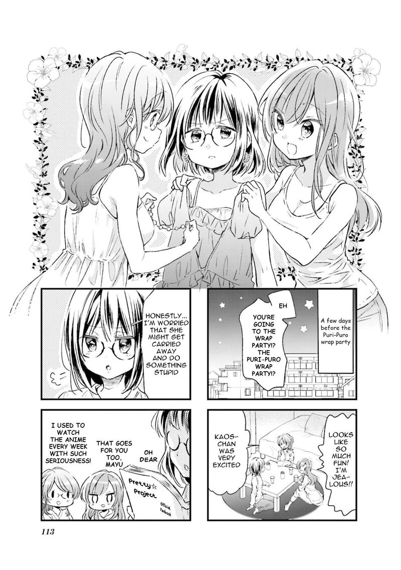 Comic Girls Chapter 79 Page 1