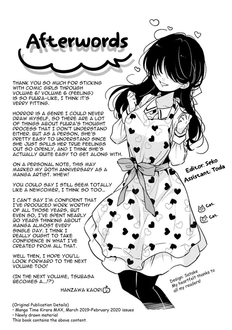 Comic Girls Chapter 79 Page 7
