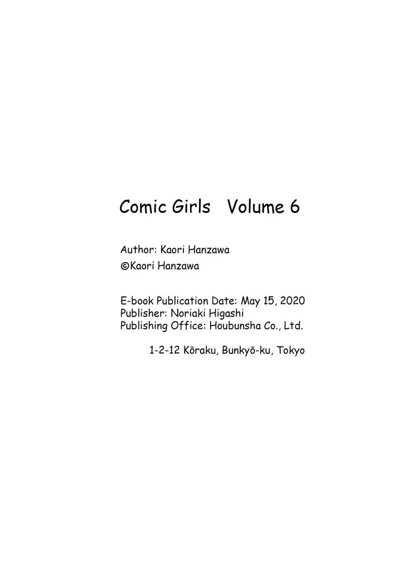 Comic Girls Chapter 79 Page 8