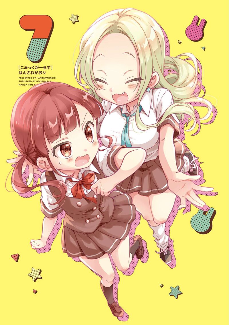 Comic Girls Chapter 80 Page 2