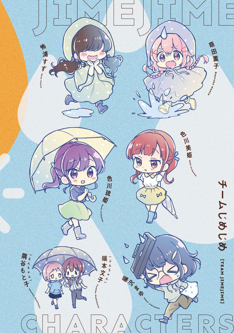 Comic Girls Chapter 80 Page 3