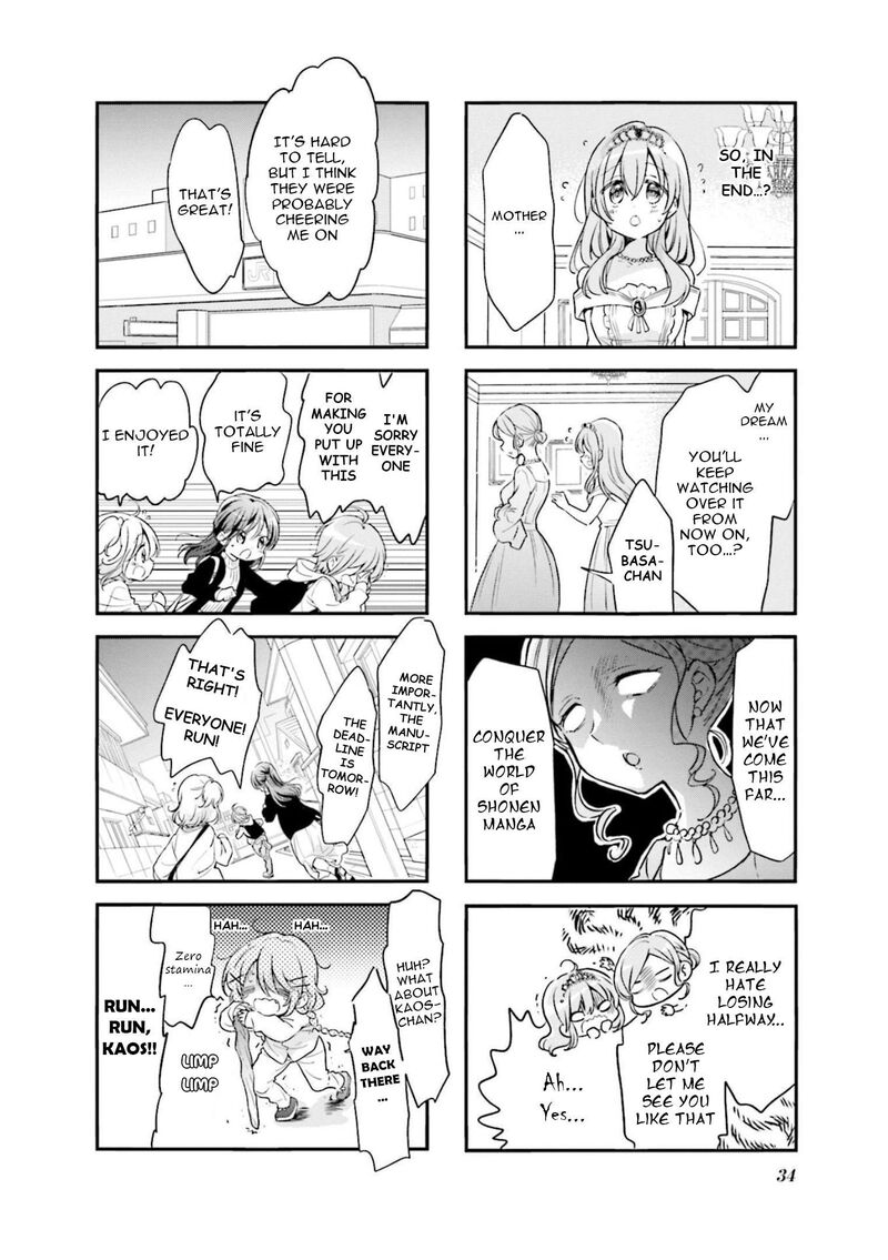 Comic Girls Chapter 82 Page 8