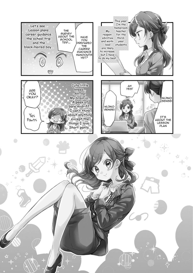 Comic Girls Chapter 83 Page 1
