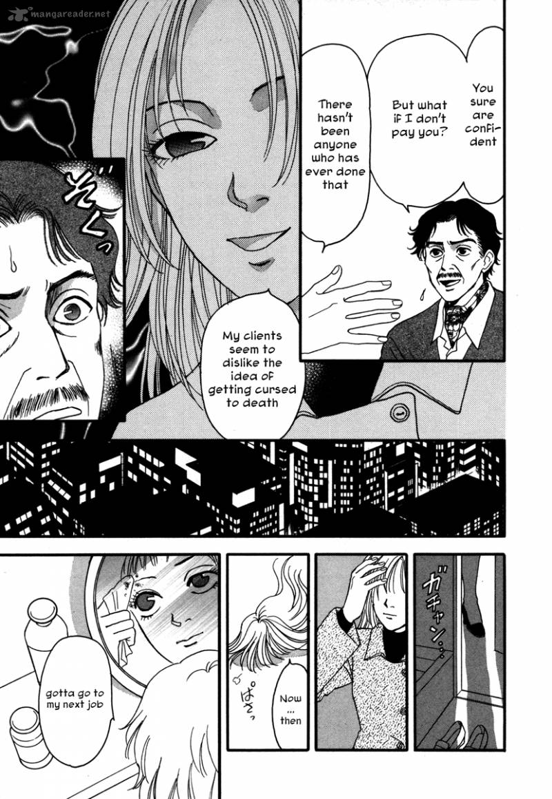 Comic Hoshi Shinichi Chapter 4 Page 13