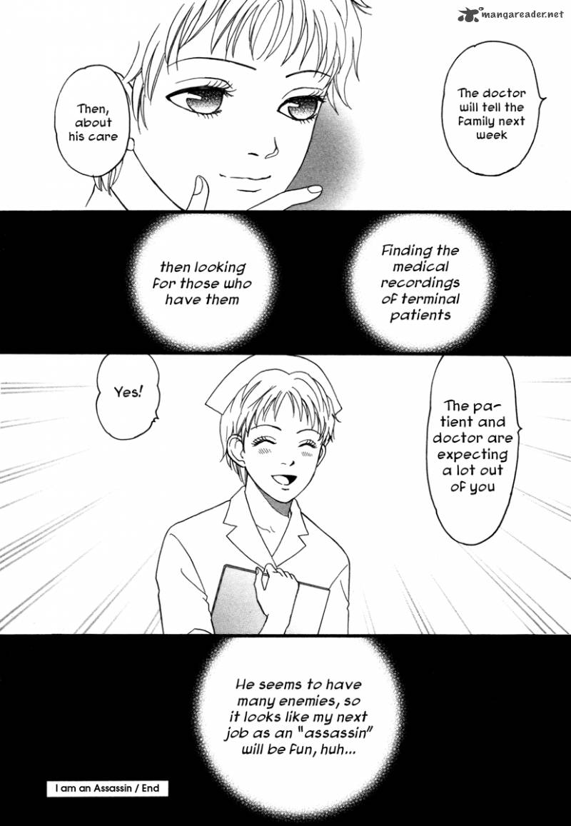 Comic Hoshi Shinichi Chapter 4 Page 20
