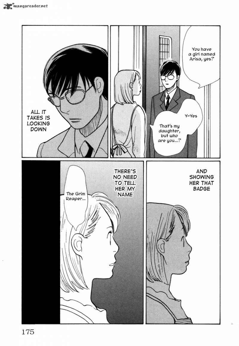 Comic Hoshi Shinichi Chapter 8 Page 17
