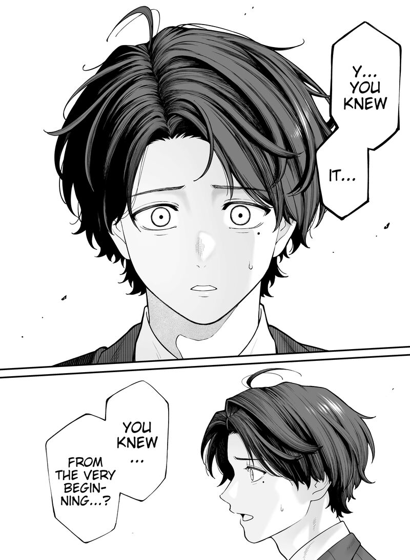 Company And Private Life Chapter 103 Page 1