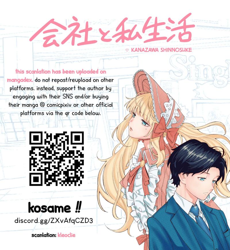 Company And Private Life Chapter 108 Page 3