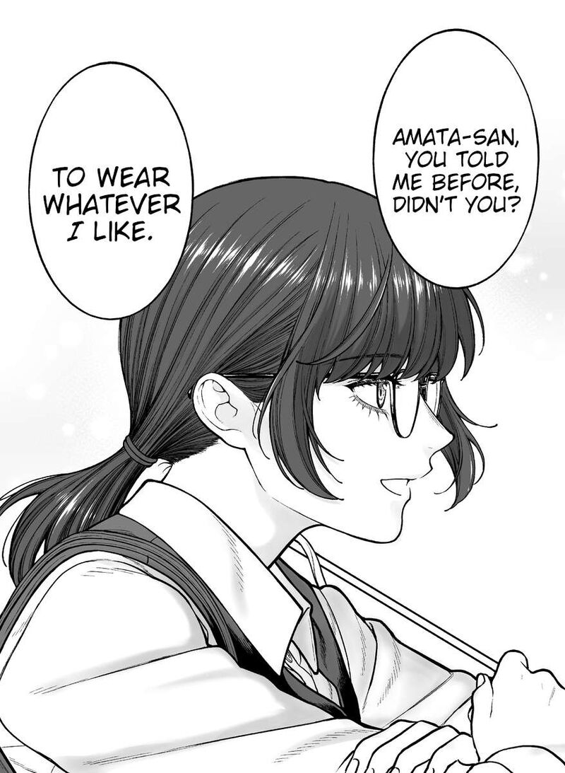 Company And Private Life Chapter 109 Page 1