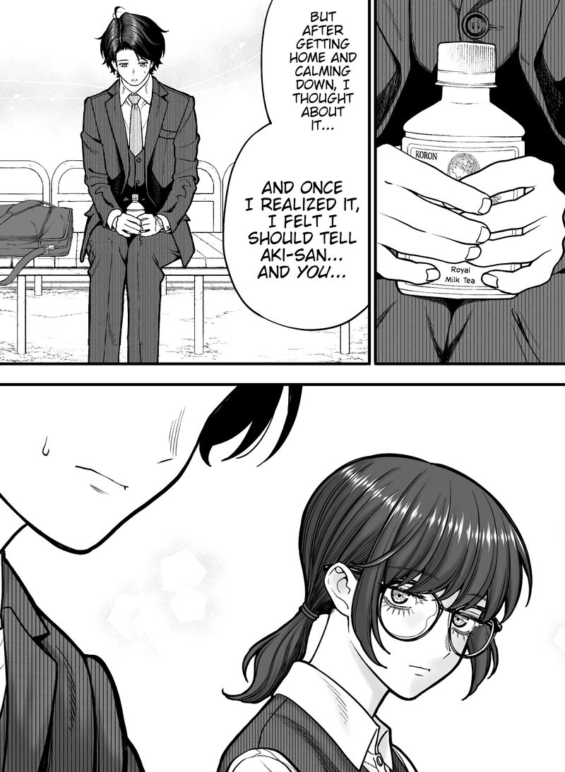 Company And Private Life Chapter 116 Page 1