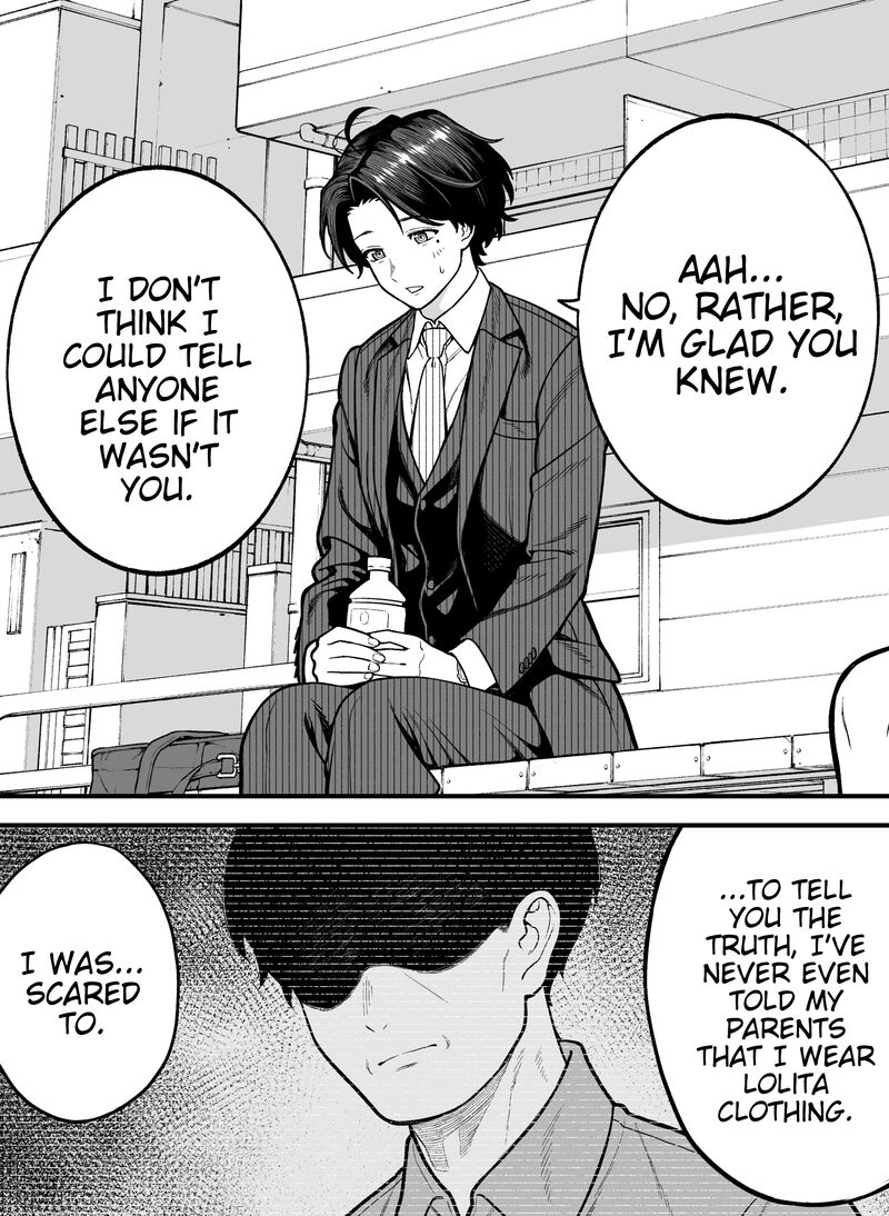 Company And Private Life Chapter 117 Page 1