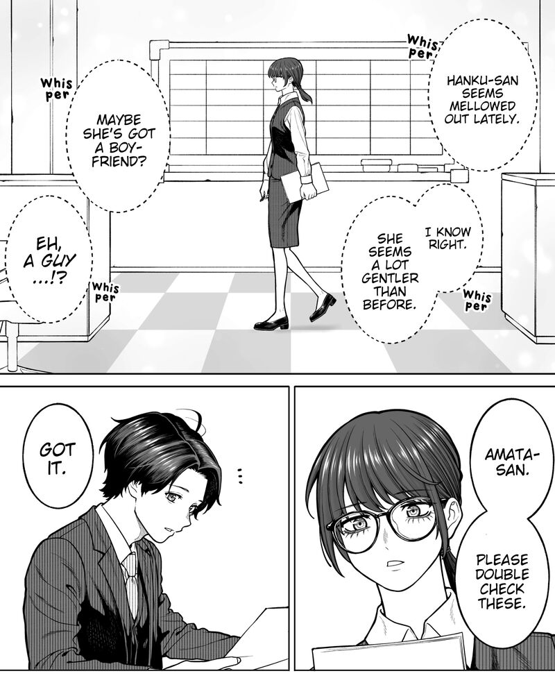Company And Private Life Chapter 120 Page 3