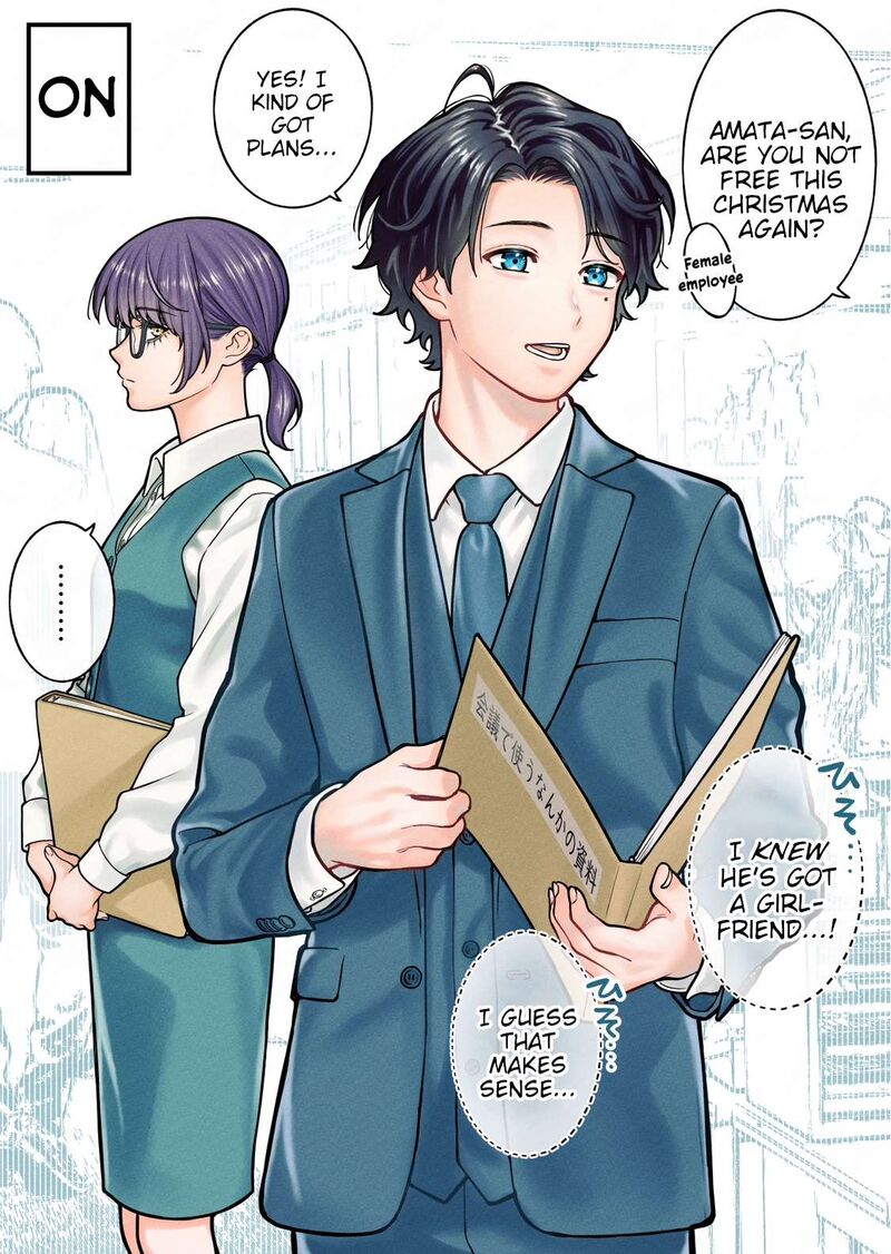 Company And Private Life Chapter 123e Page 2
