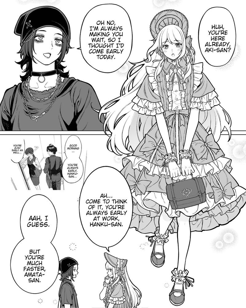 Company And Private Life Chapter 126 Page 2
