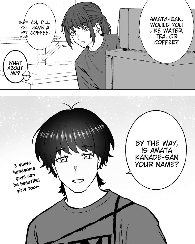 Company And Private Life Chapter 144 Page 2