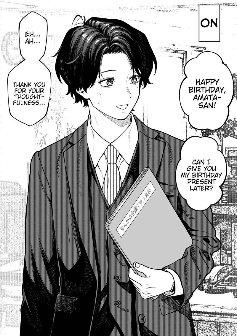 Company And Private Life Chapter 144e Page 1