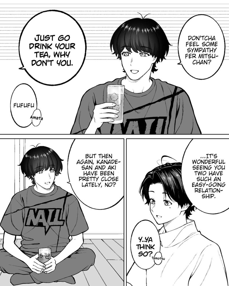Company And Private Life Chapter 147 Page 1