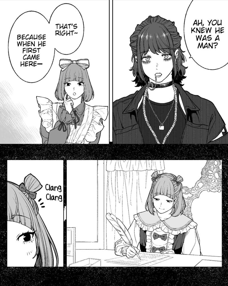 Company And Private Life Chapter 151 Page 2