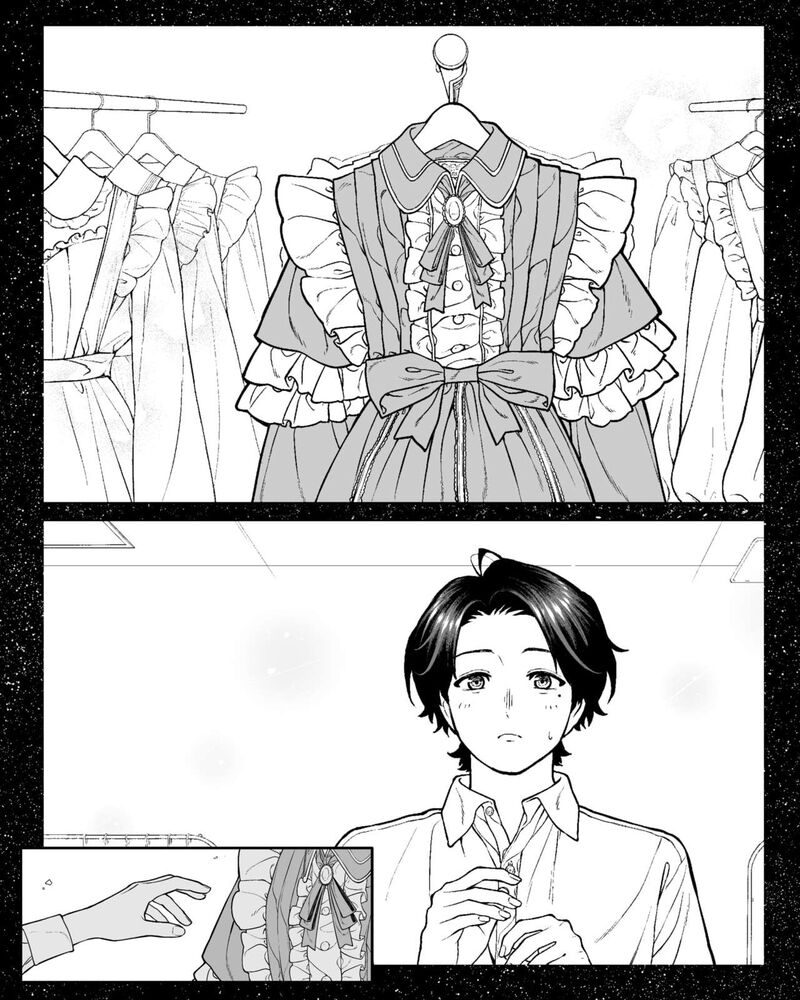 Company And Private Life Chapter 151 Page 4