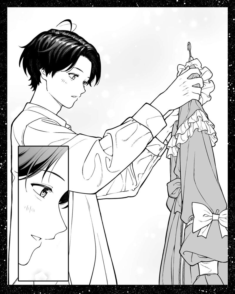 Company And Private Life Chapter 152 Page 1