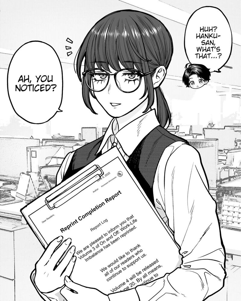 Company And Private Life Chapter 159e Page 1