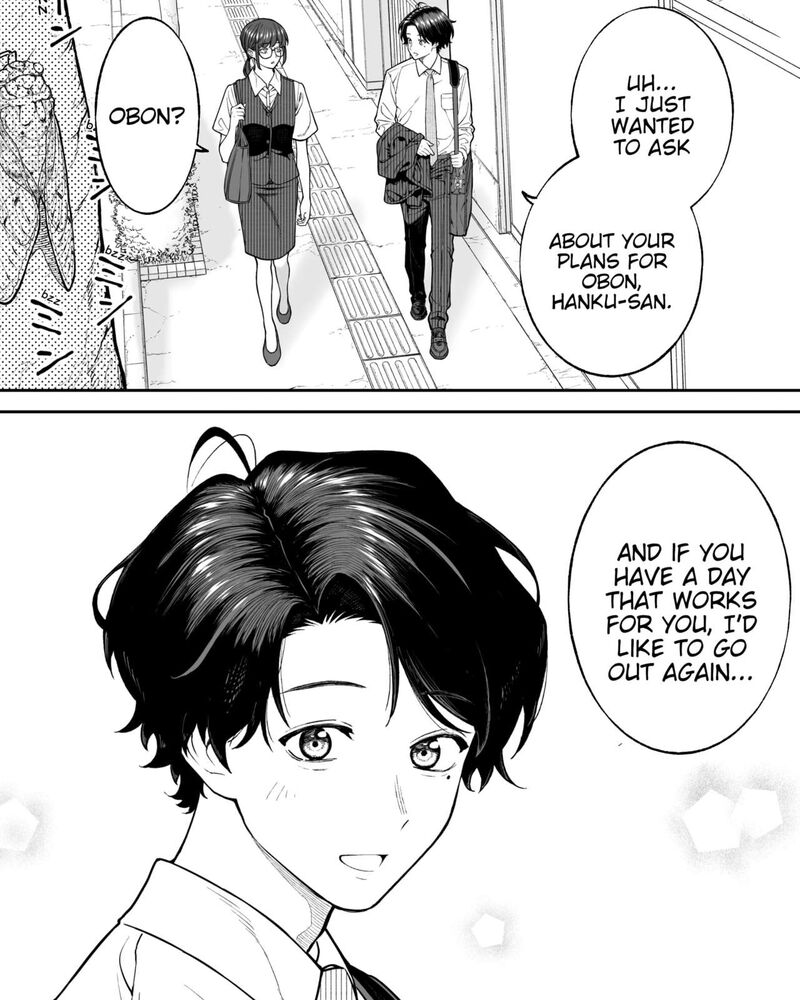 Company And Private Life Chapter 167 Page 2
