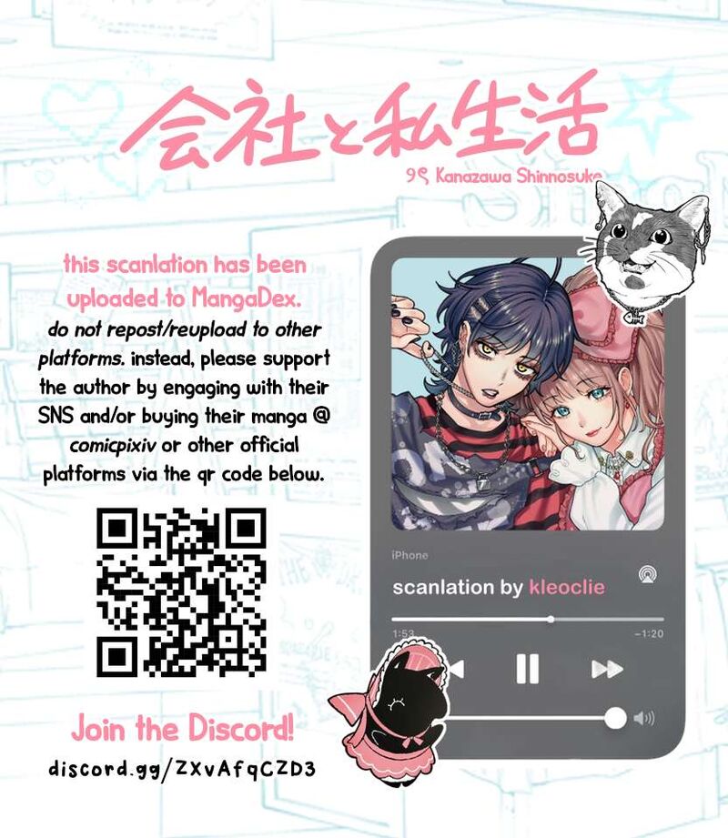 Company And Private Life Chapter 177 Page 5