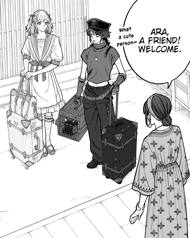 Company And Private Life Chapter 179 Page 4