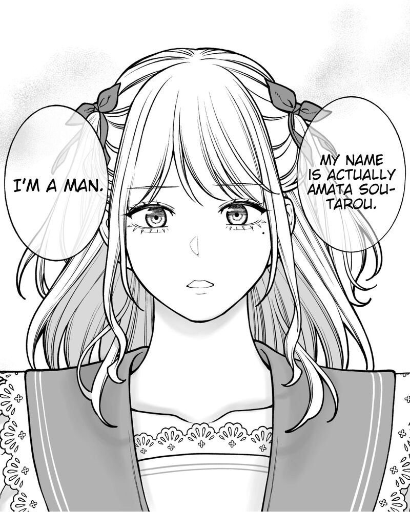 Company And Private Life Chapter 184 Page 4