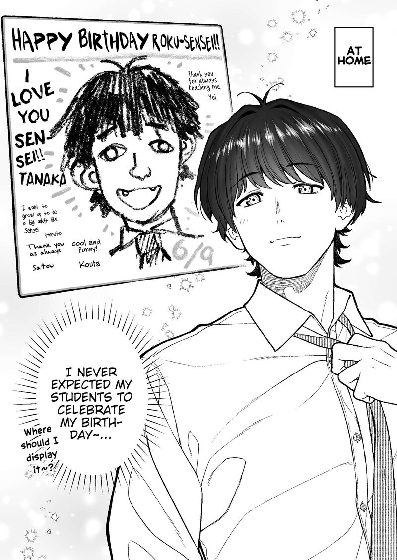 Company And Private Life Chapter 206e Page 1