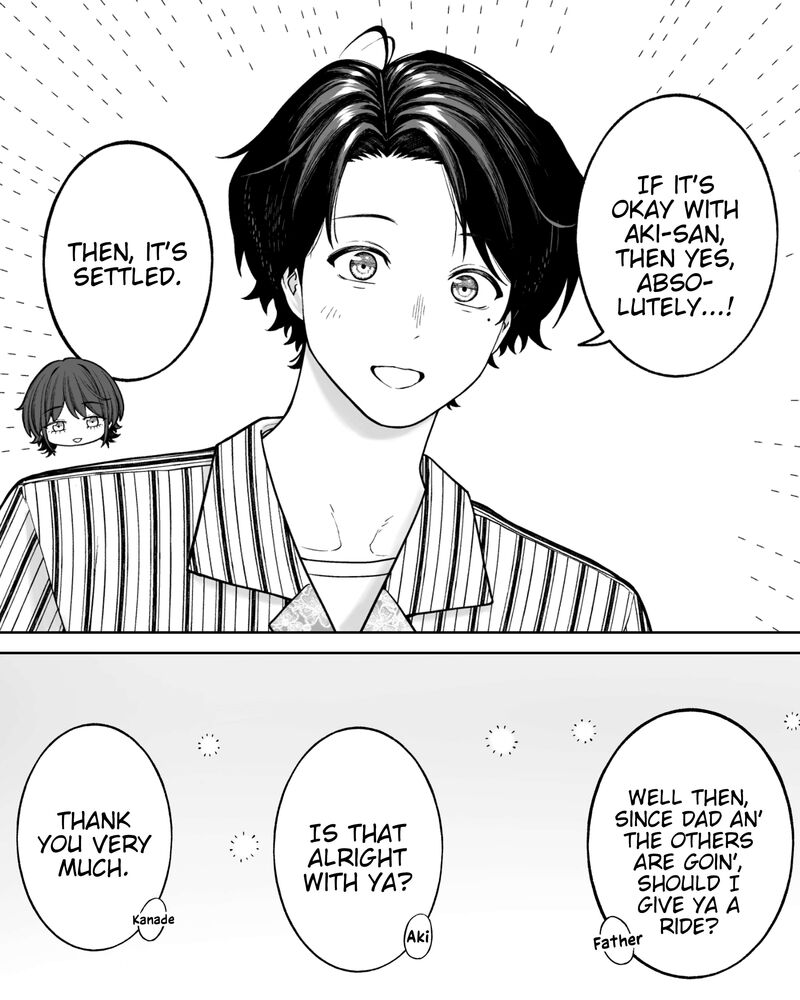 Company And Private Life Chapter 209 Page 2
