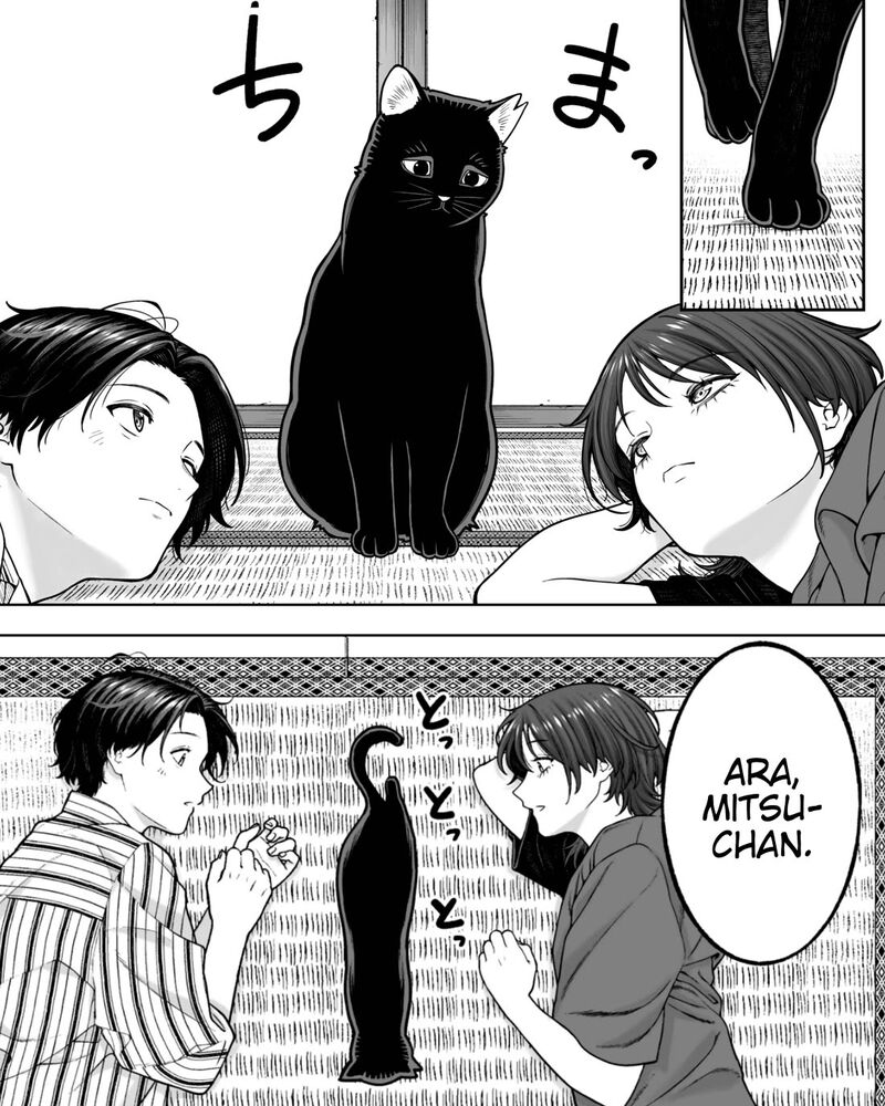 Company And Private Life Chapter 214 Page 3